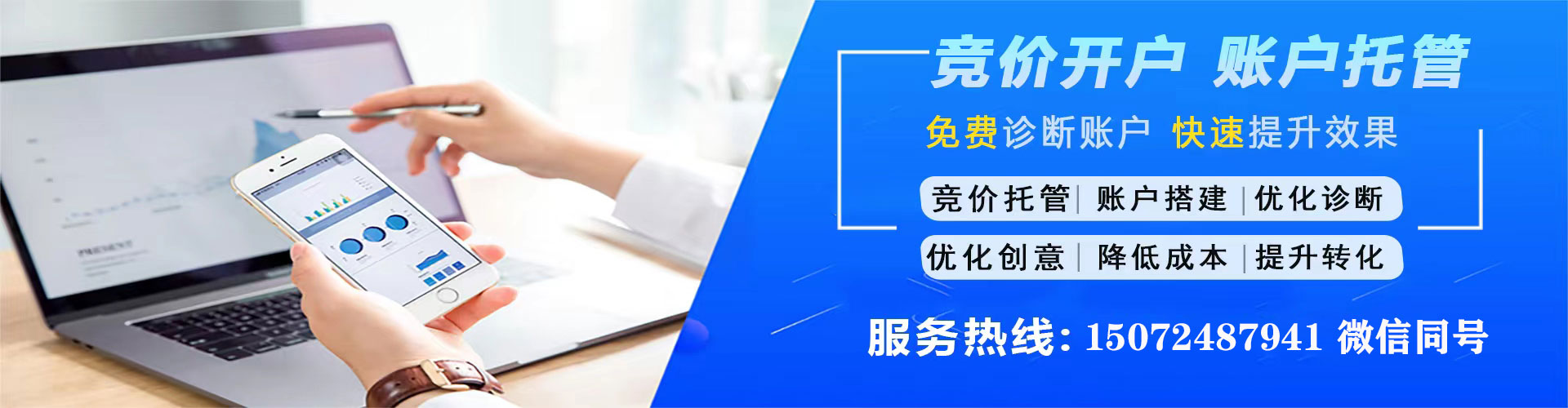 新店百度网络推广