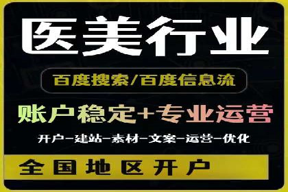SEM网络推广成功案例：打造爆款关键词策略