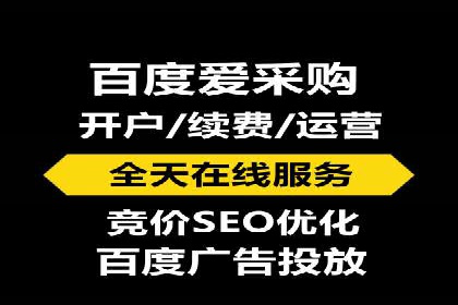 竞价广告的创意与执行：某餐饮连锁店的营销之旅
