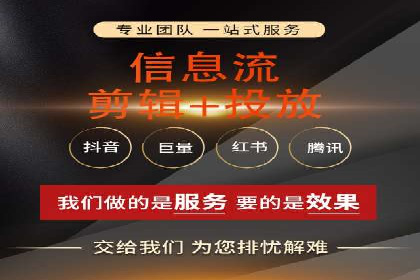 百度竞价推广公司案例：快速提升企业销售额